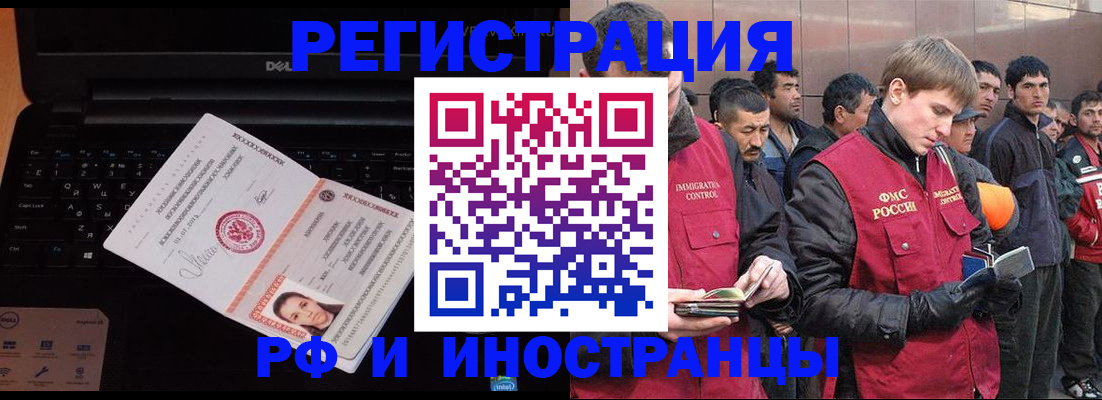 прописка поиск в Волхове