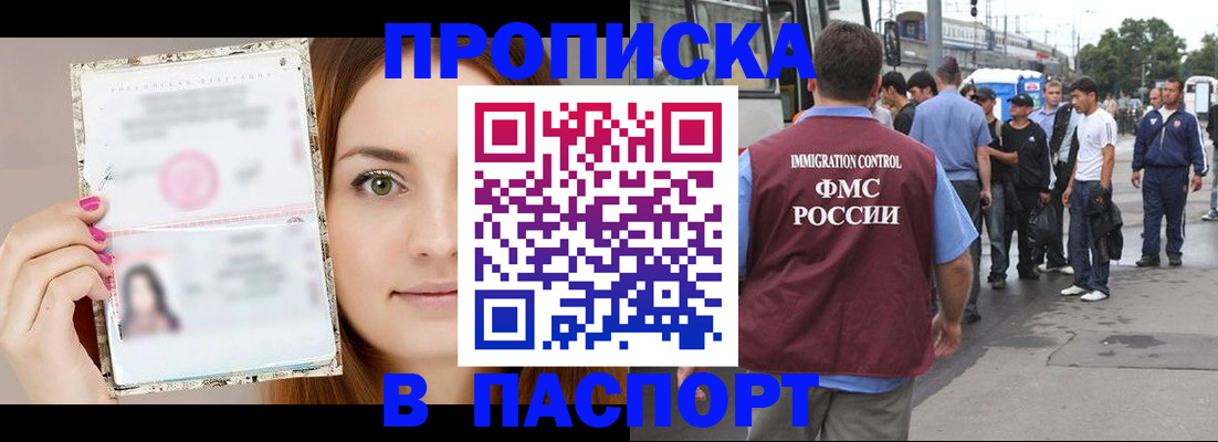 регистрация для дет. сада в Волхове